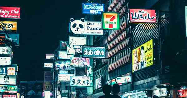 五四活动策划线上公司