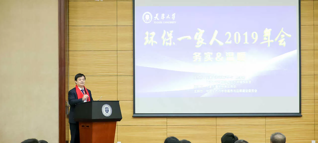 环保一家人(图3)