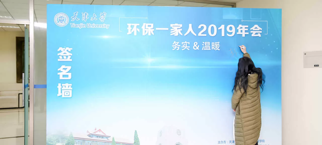 环保一家人(图1)