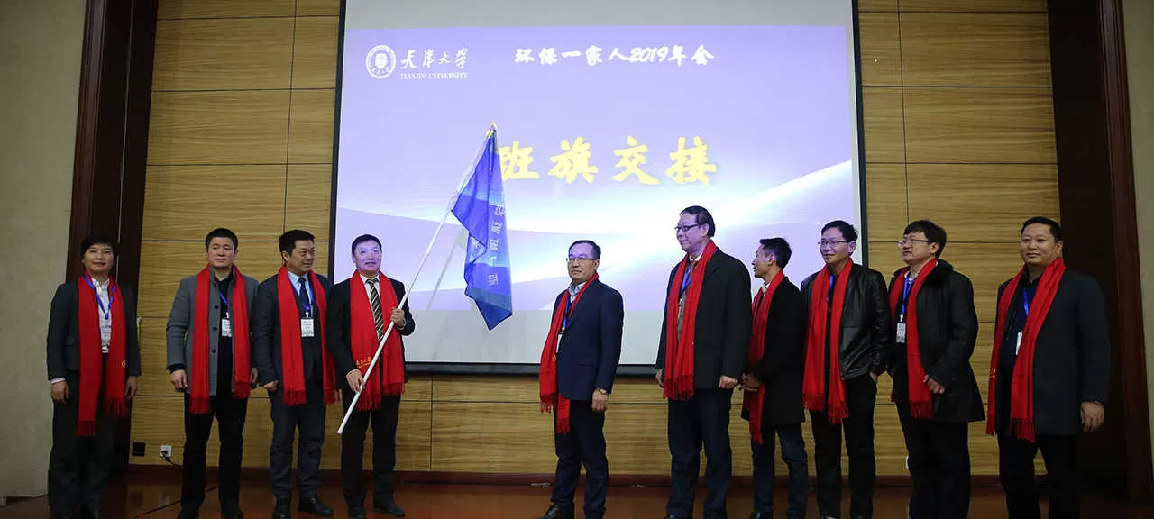 环保一家人(图4)