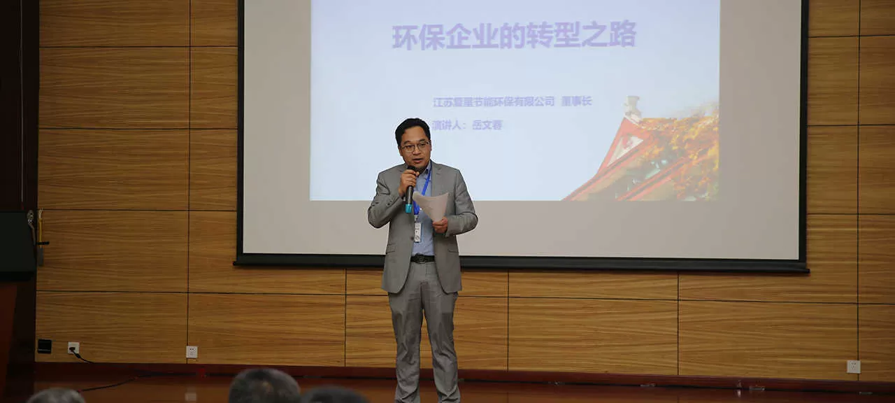 环保一家人(图9)