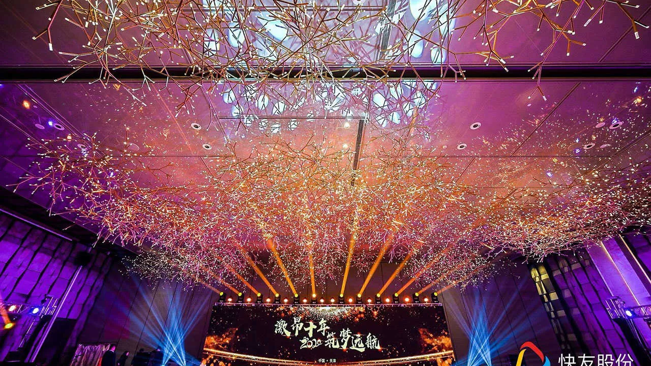 快友跨年晚会(图3)