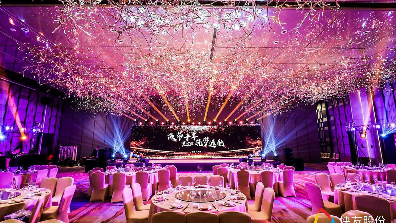 快友跨年晚会(图1)