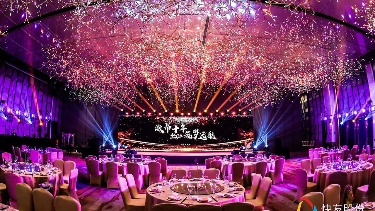 快友跨年晚会(图6)