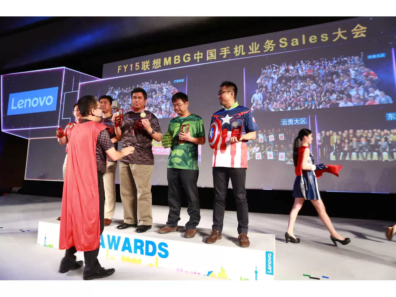 联想颁奖(图9)