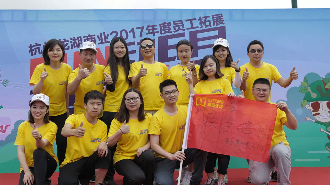 龙湖商业拓展(图2)