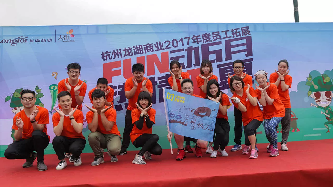 龙湖商业拓展(图3)