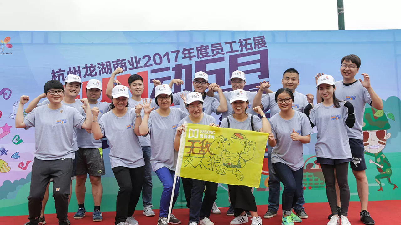 龙湖商业拓展(图4)