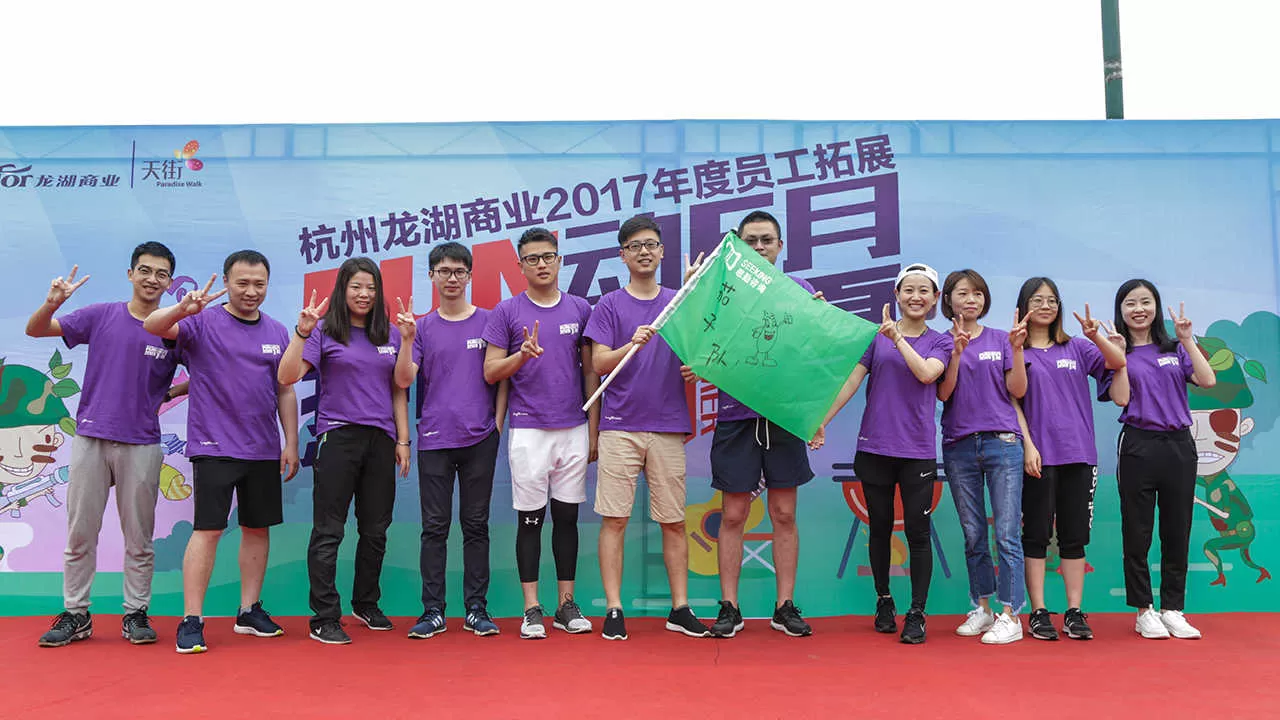 龙湖商业拓展(图1)