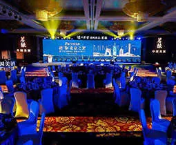 活动执行流程详细表