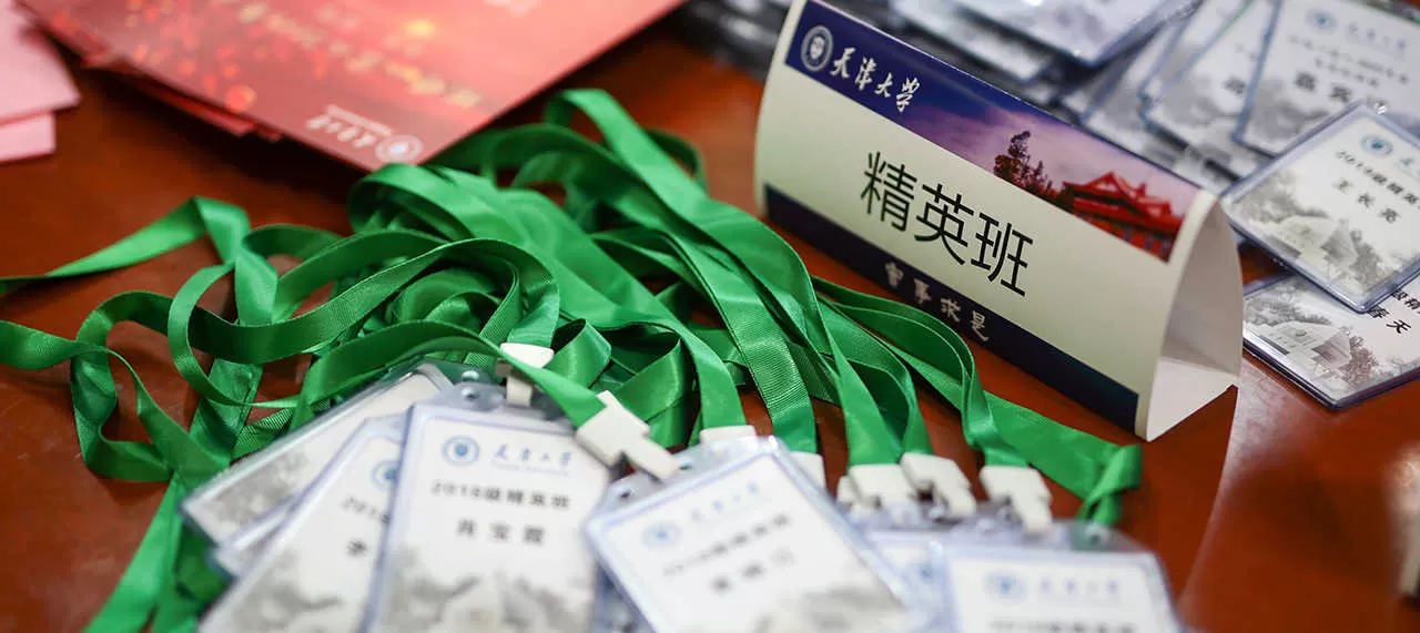 天大环保一家人(图4)