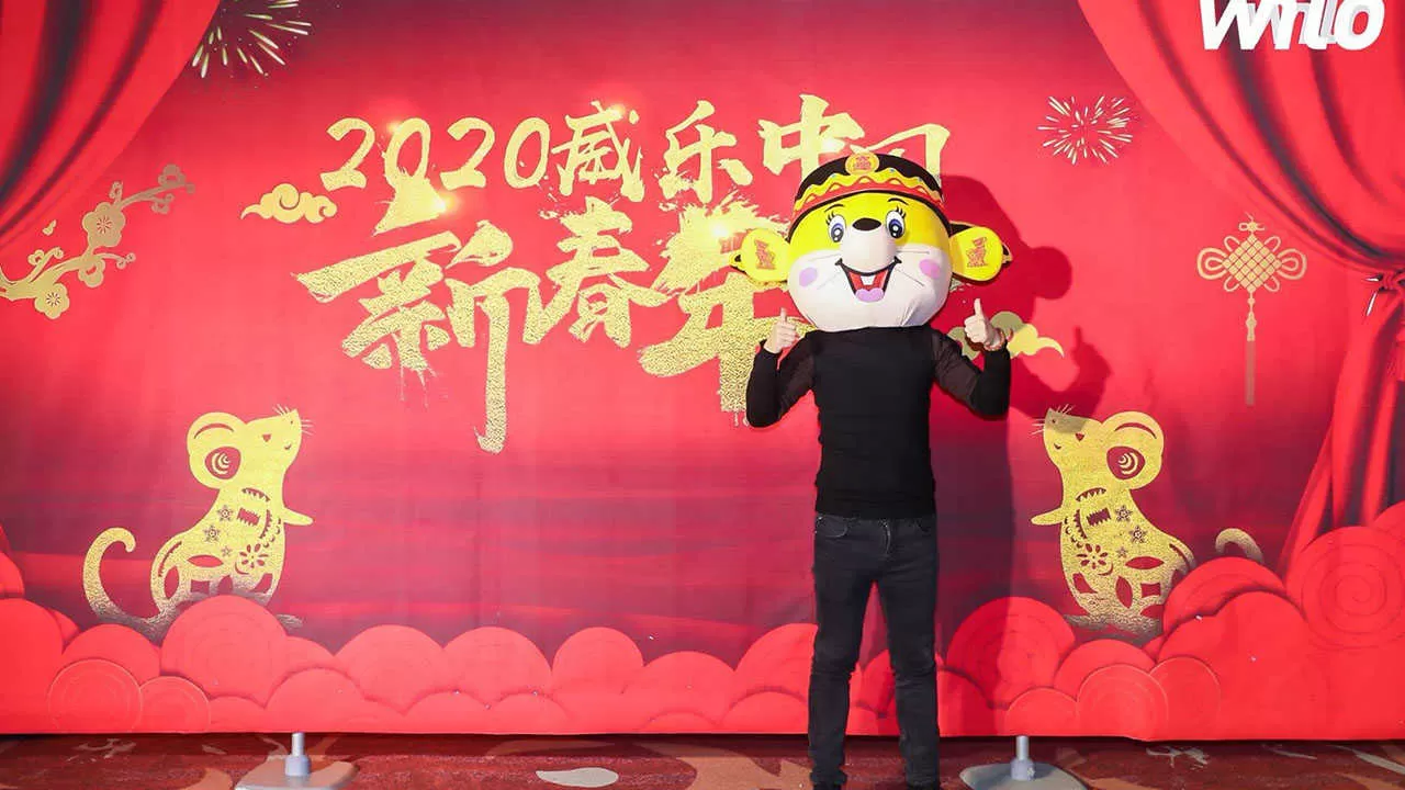 威乐中国(图2)
