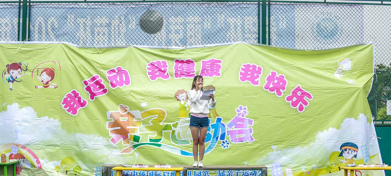 幼儿园活动(图1)