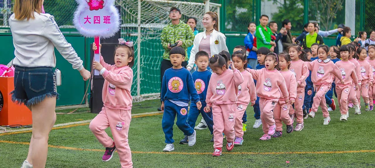 幼儿园活动(图4)