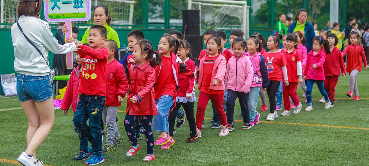 幼儿园活动(图3)