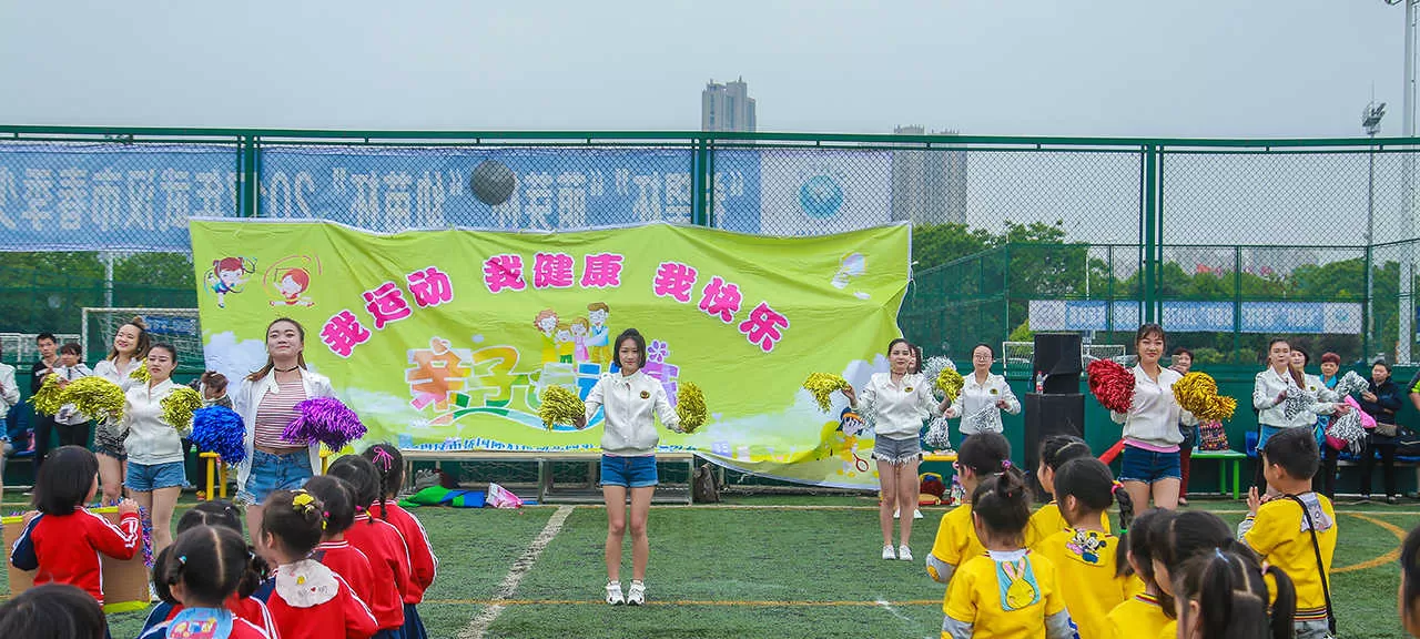 幼儿园活动(图8)