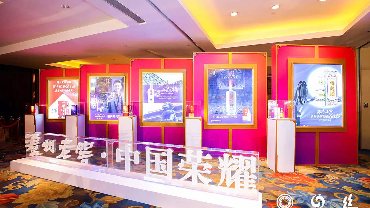 国窖1573(图1)