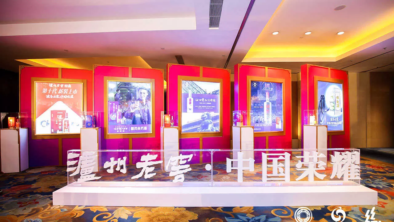 国窖1573(图5)