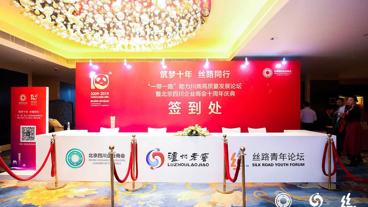 国窖1573(图6)