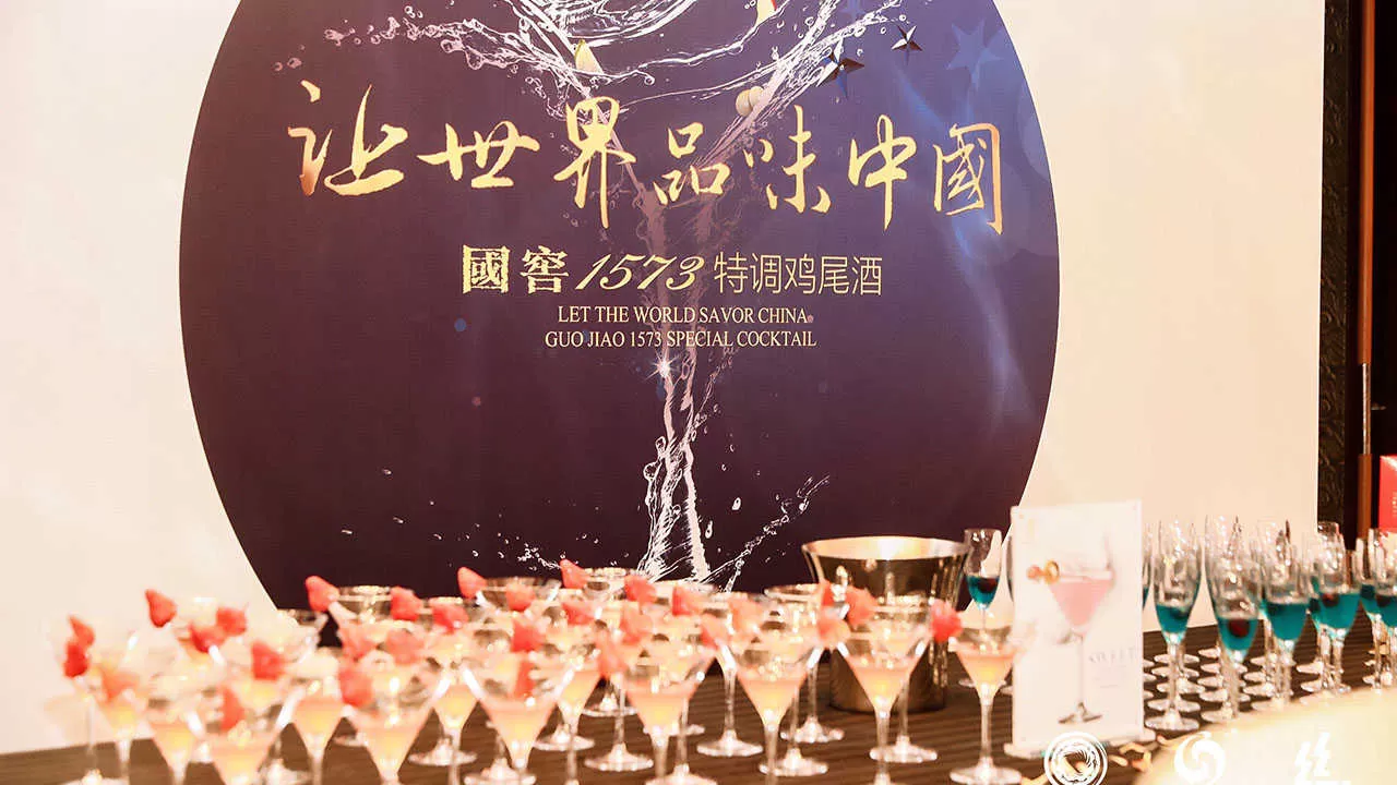 国窖1573(图8)