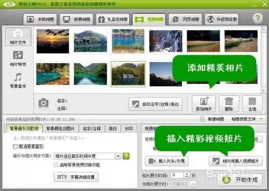 Adobe Audition消除电影人声，电影配音。