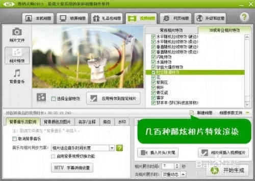 Adobe Audition消除电影人声，电影配音。