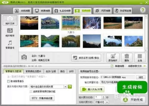 Adobe Audition消除电影人声，电影配音。