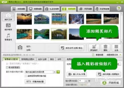 Adobe Audition消除电影人声，电影配音。